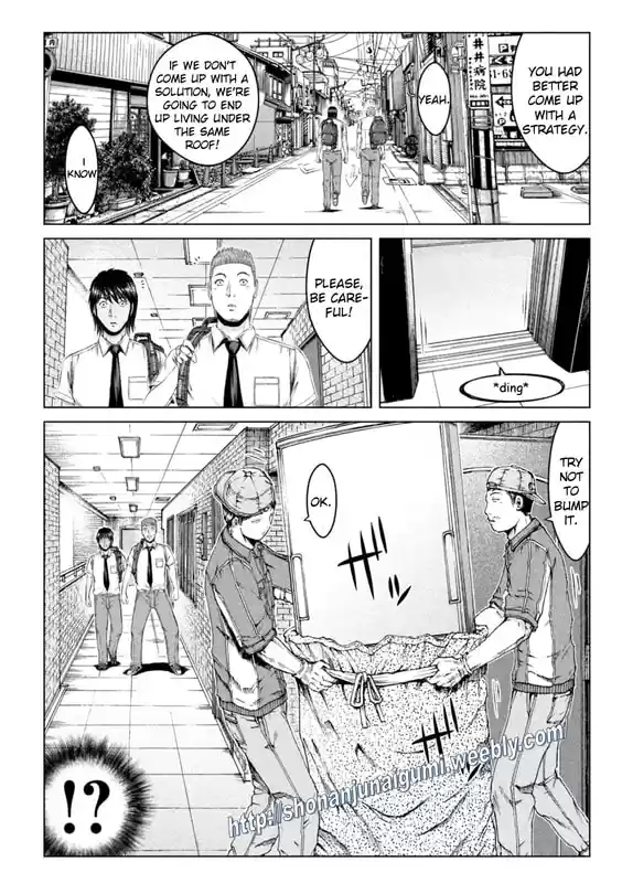 GTO Paradise Lost 155