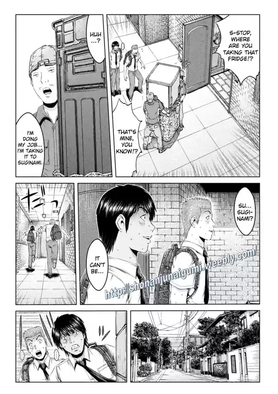 GTO Paradise Lost 155