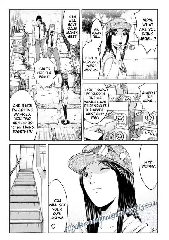 GTO Paradise Lost 155