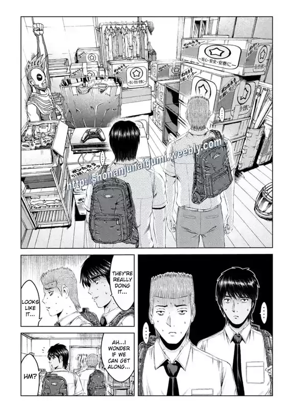 GTO Paradise Lost 155