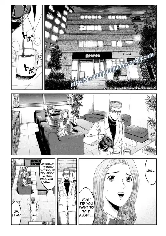 GTO Paradise Lost 156