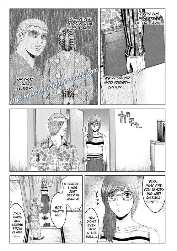 GTO Paradise Lost 156