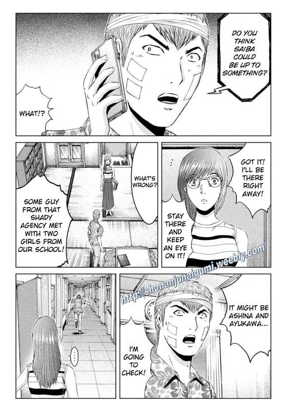 GTO - Paradise Lost 156