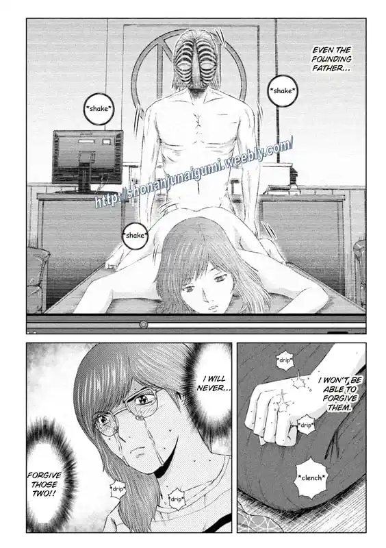 GTO Paradise Lost 156.5