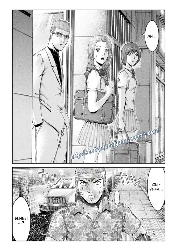 GTO Paradise Lost 156.5