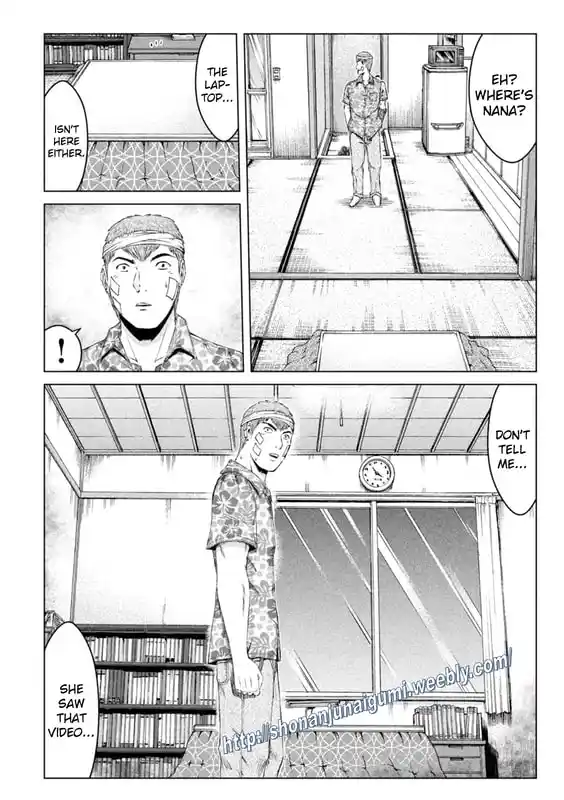 GTO Paradise Lost 156.5