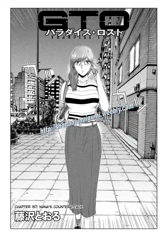 GTO Paradise Lost 157