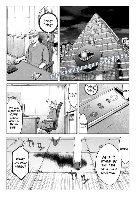 GTO Paradise Lost 157