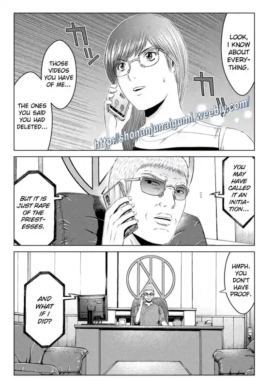 GTO Paradise Lost 157