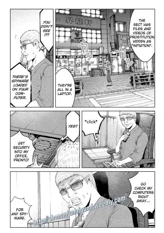 GTO Paradise Lost 157