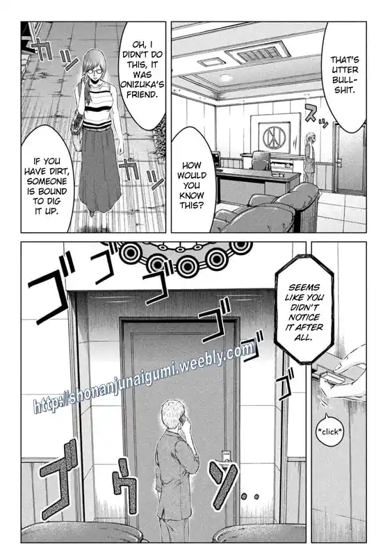 GTO Paradise Lost 157