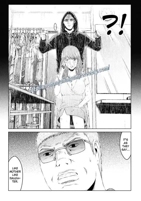 GTO Paradise Lost 157.5