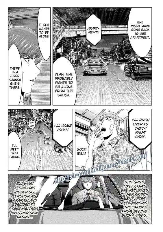 GTO Paradise Lost 157.5