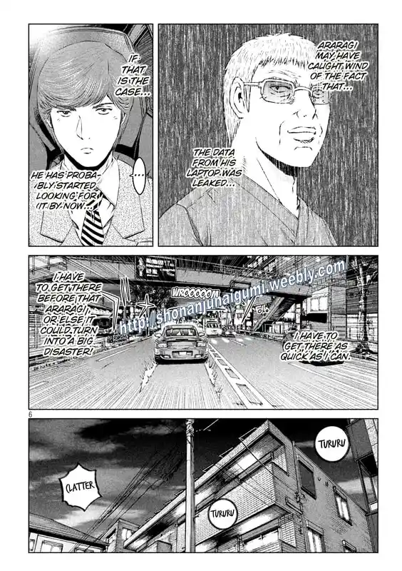 GTO Paradise Lost 157.5