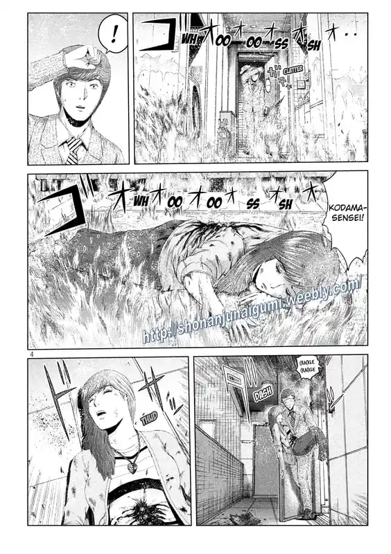 GTO Paradise Lost 158