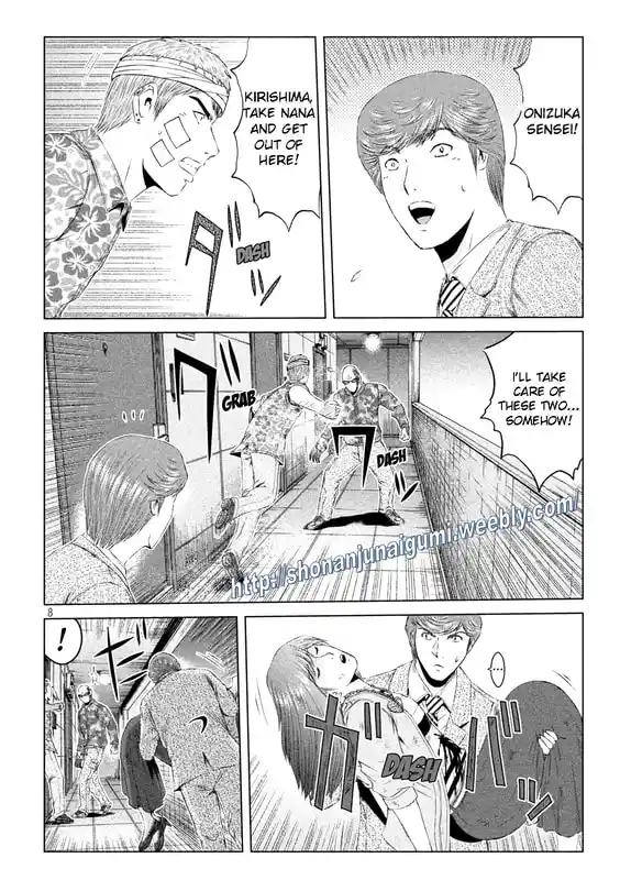 GTO Paradise Lost 158