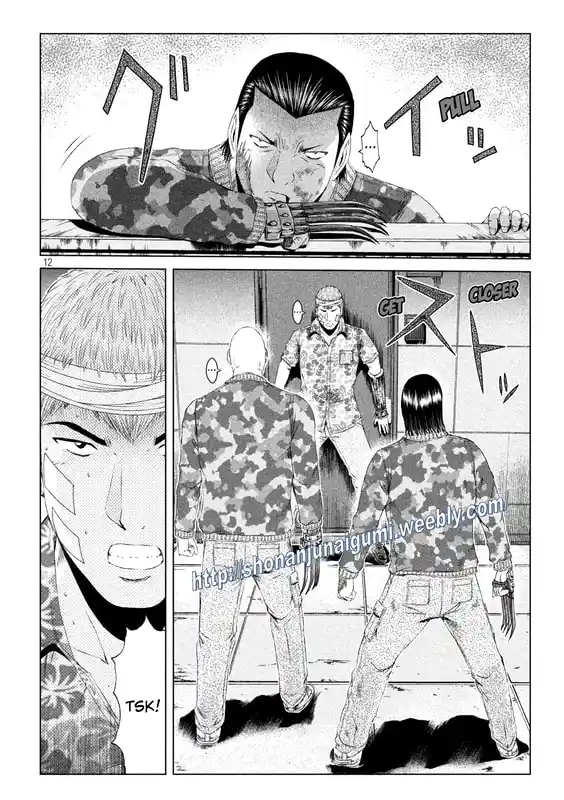 GTO Paradise Lost 158