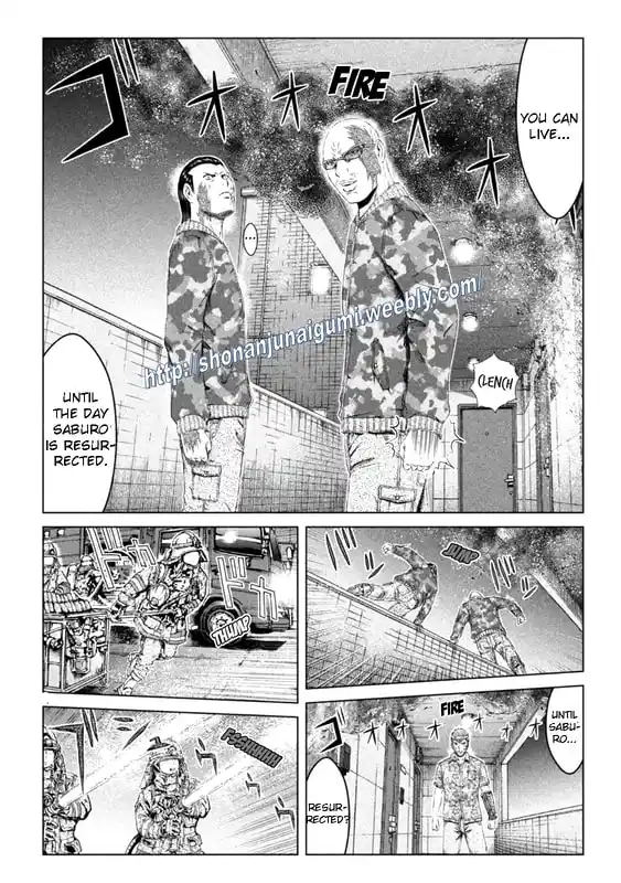 GTO Paradise Lost 158.5