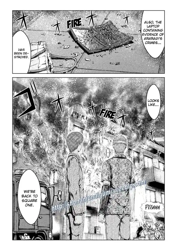 GTO Paradise Lost 158.5