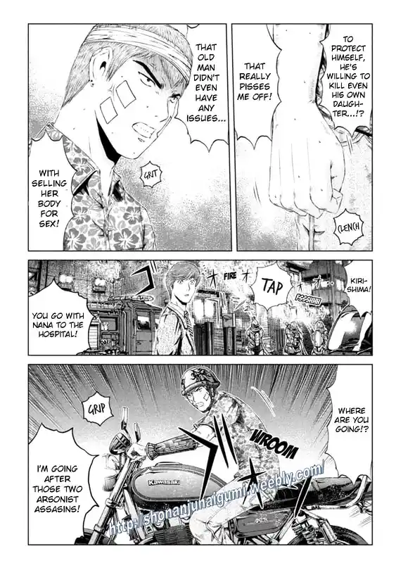 GTO Paradise Lost 158.5