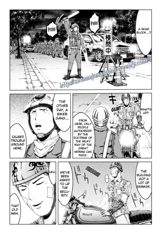 GTO Paradise Lost 158.5