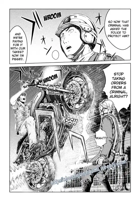 GTO Paradise Lost 158.5