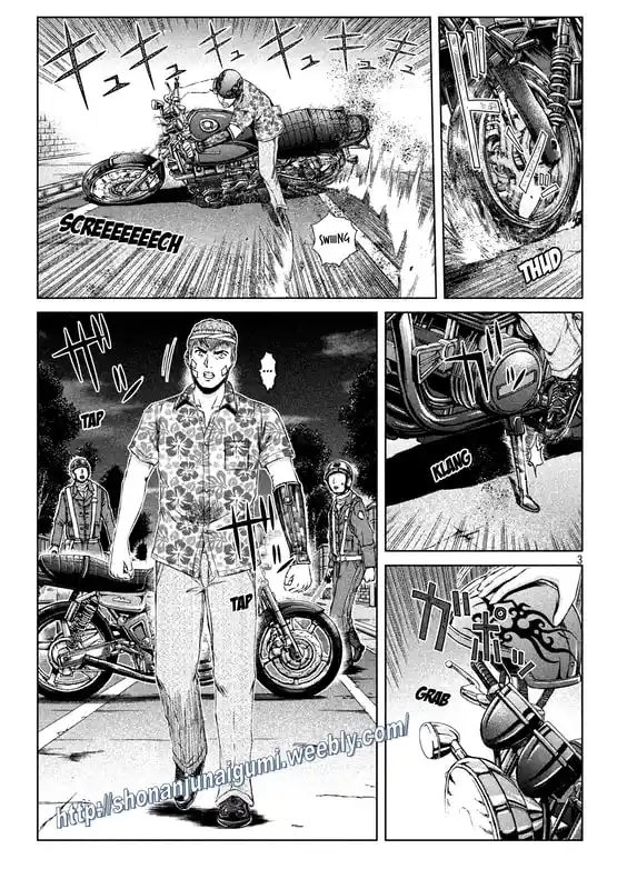 GTO Paradise Lost 159