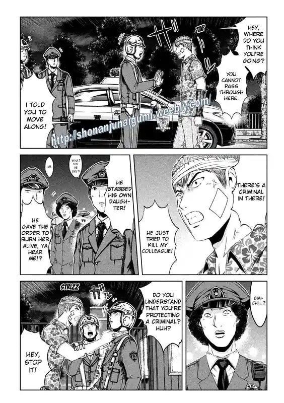 GTO Paradise Lost 159