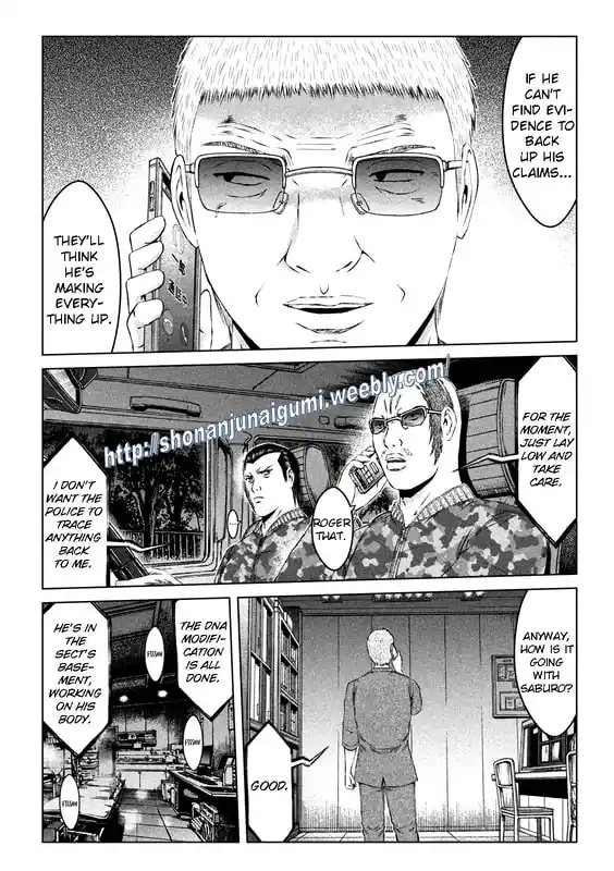 GTO Paradise Lost 159