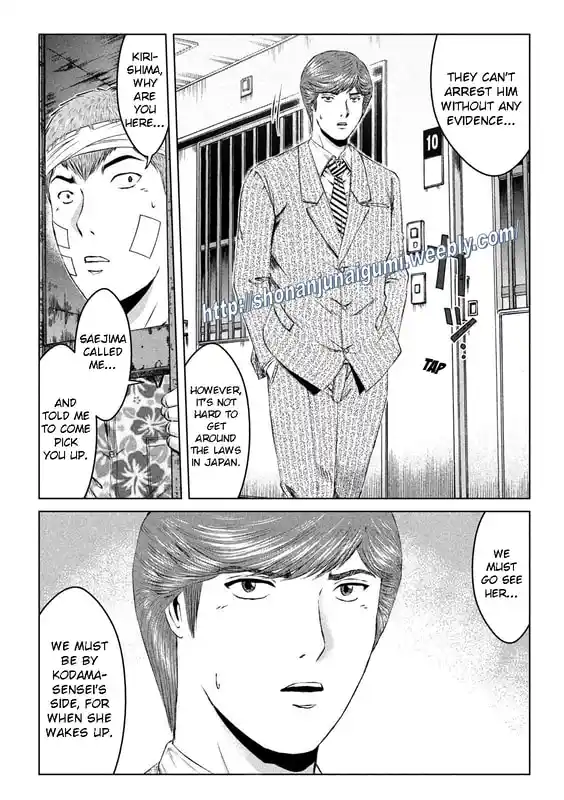 GTO Paradise Lost 159