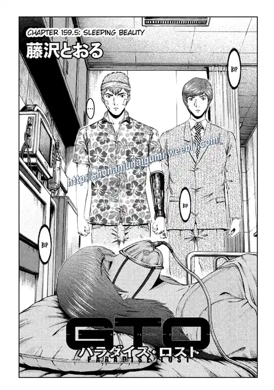 GTO Paradise Lost 159.2