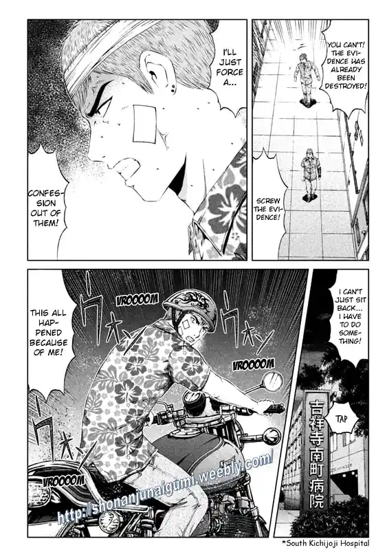 GTO Paradise Lost 159.2