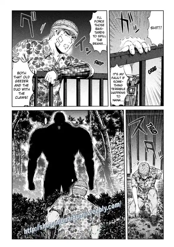 GTO Paradise Lost 159.2