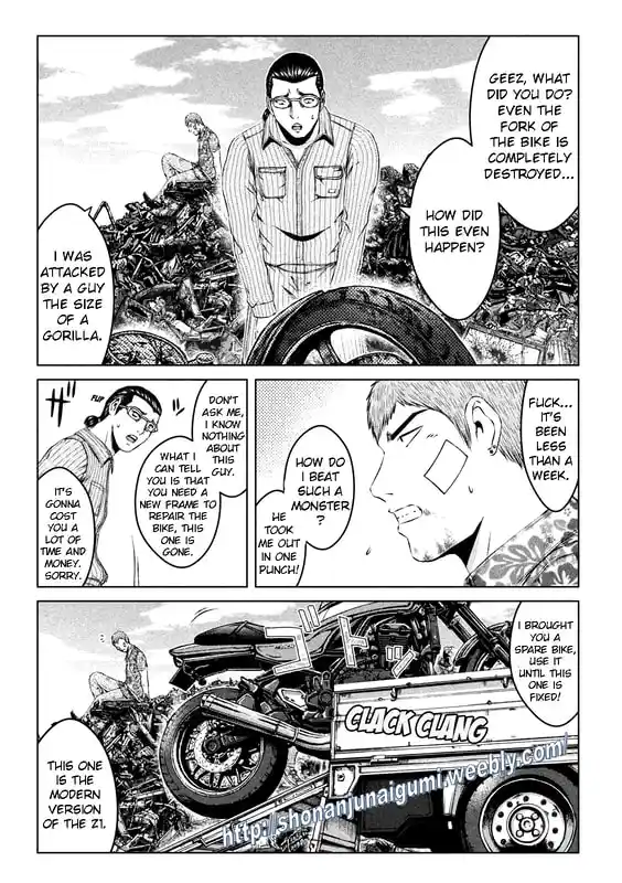 GTO Paradise Lost 159.3