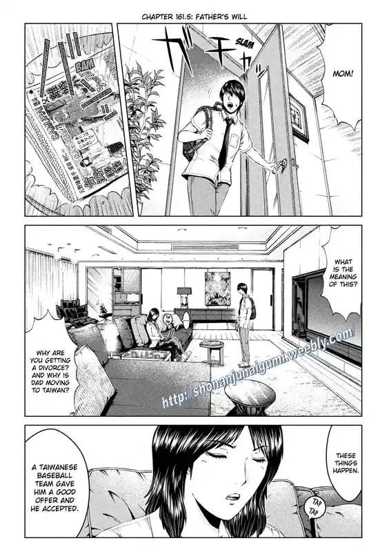 GTO Paradise Lost 161.5