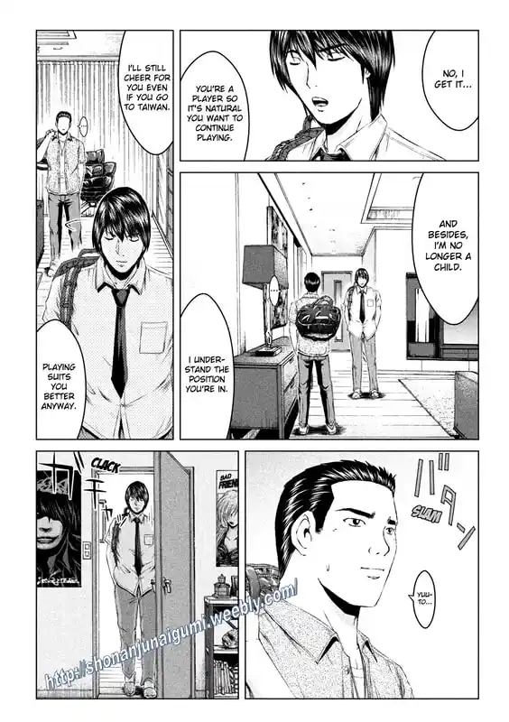 GTO Paradise Lost 161.5