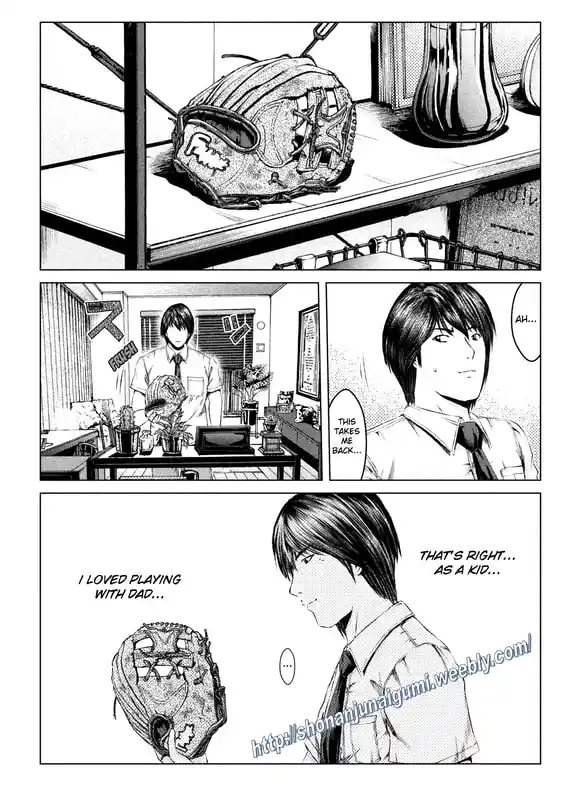 GTO Paradise Lost 161.5