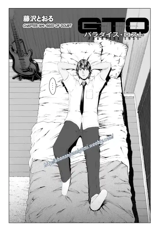 GTO Paradise Lost 164