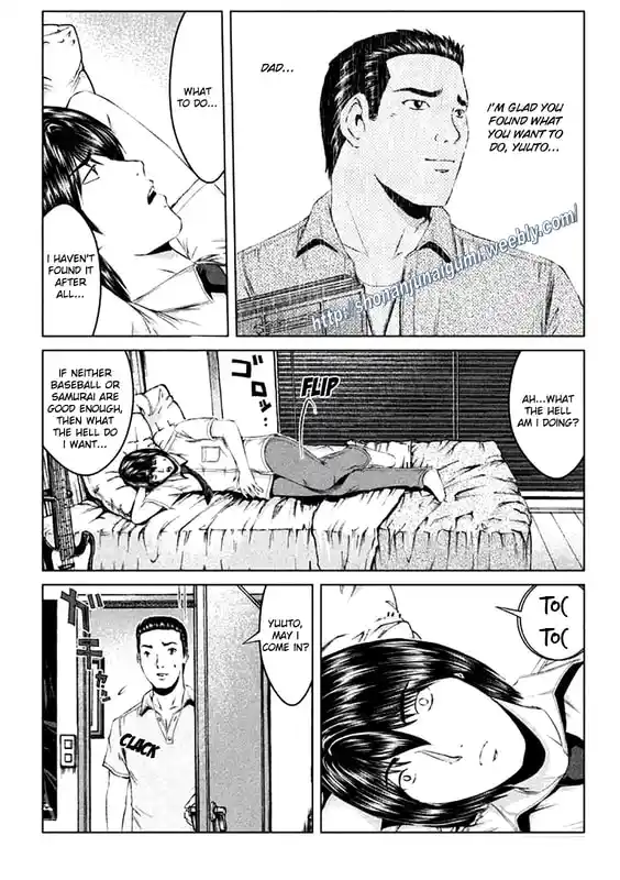 GTO Paradise Lost 164