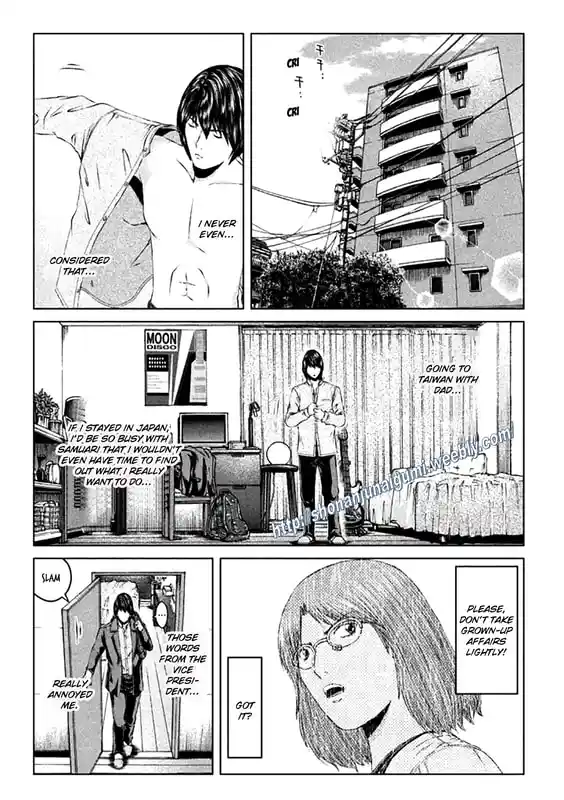 GTO Paradise Lost 164