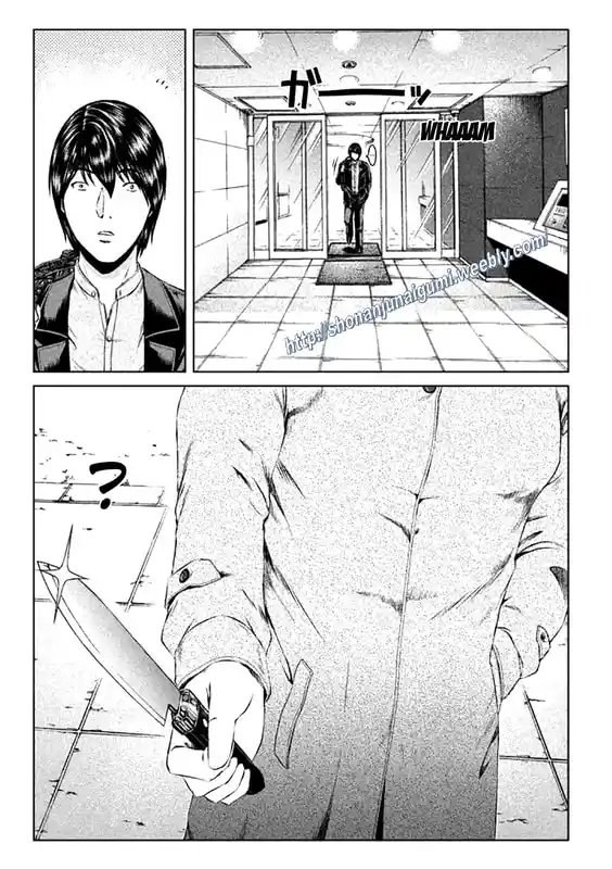 GTO Paradise Lost 164