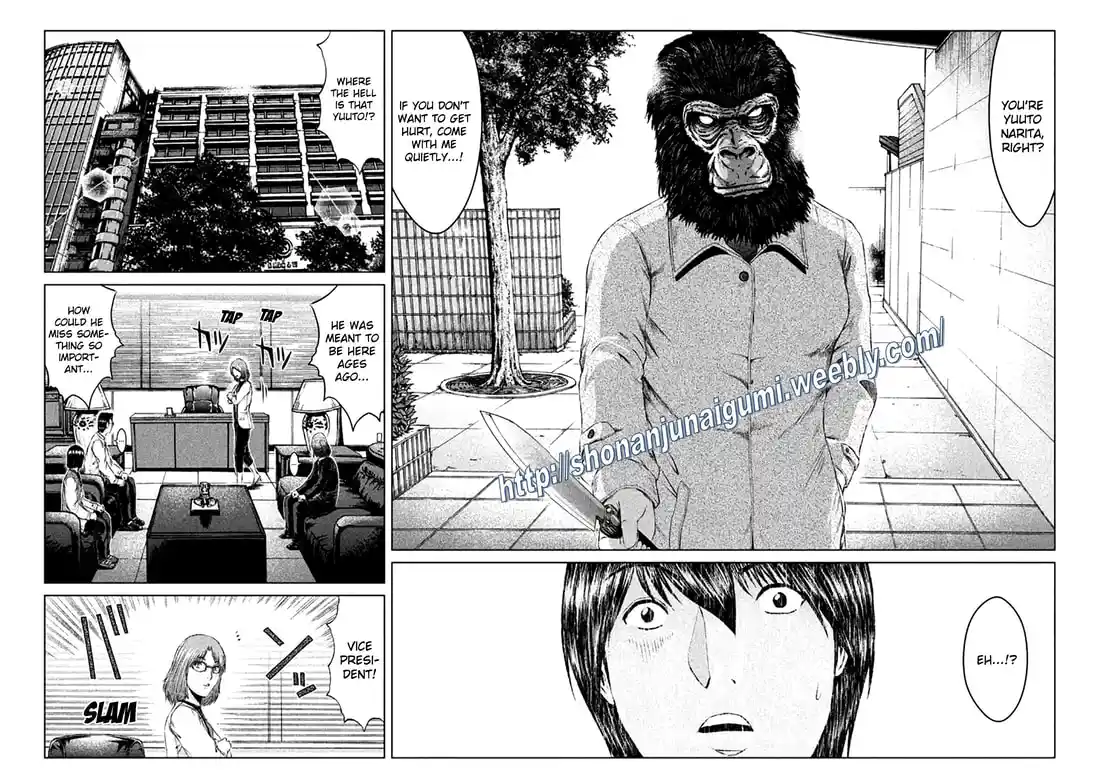 GTO Paradise Lost 164