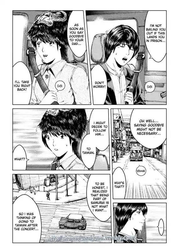 GTO Paradise Lost 164.5