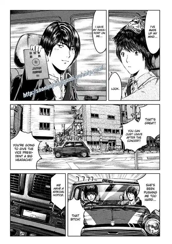 GTO Paradise Lost 164.5