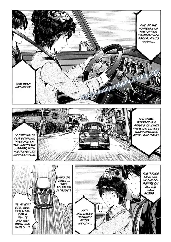 GTO Paradise Lost 164.5