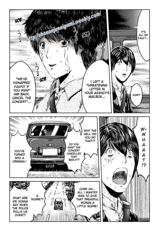 GTO Paradise Lost 164.5