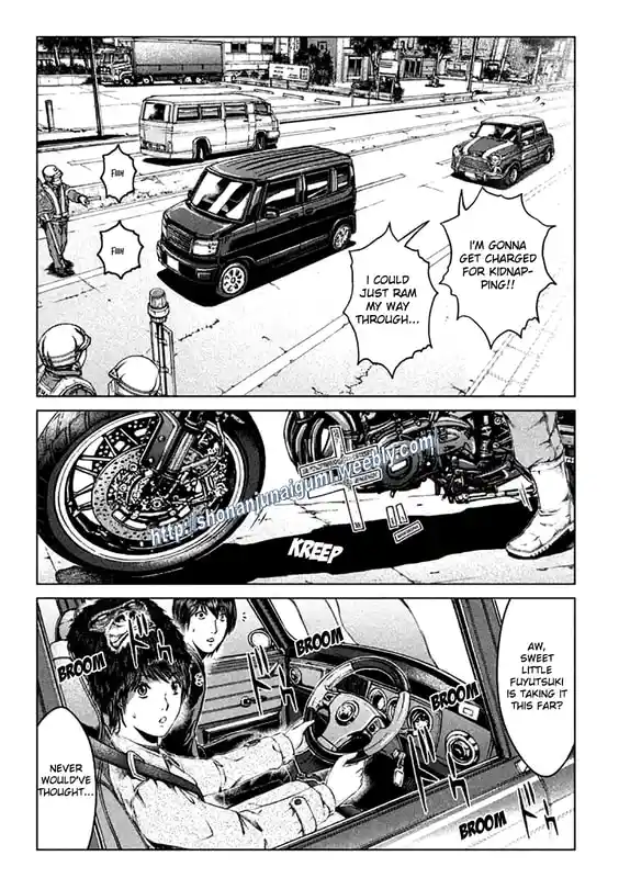 GTO Paradise Lost 164.5