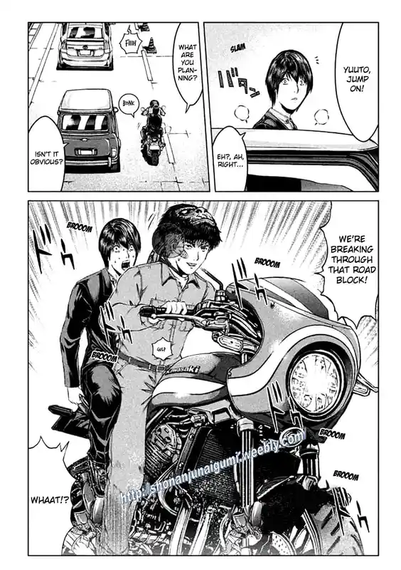 GTO Paradise Lost 164.5