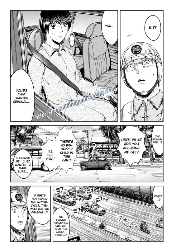 GTO Paradise Lost 165