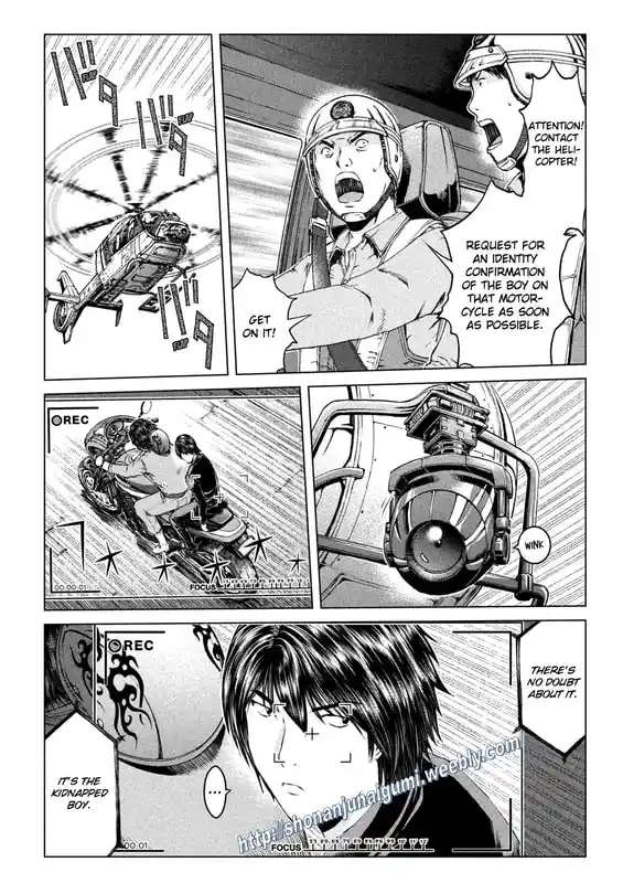 GTO Paradise Lost 165